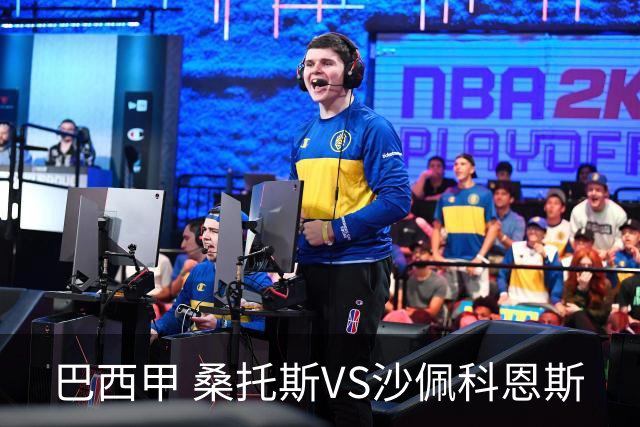 巴西甲 桑托斯VS沙佩科恩斯