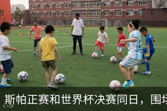 斯帕正赛和世界杯决赛同日，围场车手球衣亮相