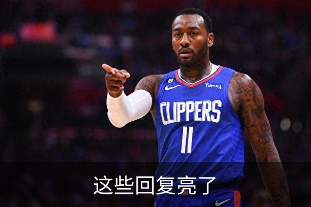 这些回复亮了