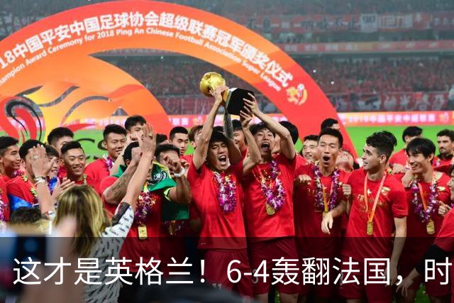 这才是英格兰！6-4轰翻法国，时隔60年摘铜，图赫尔终于说出真话